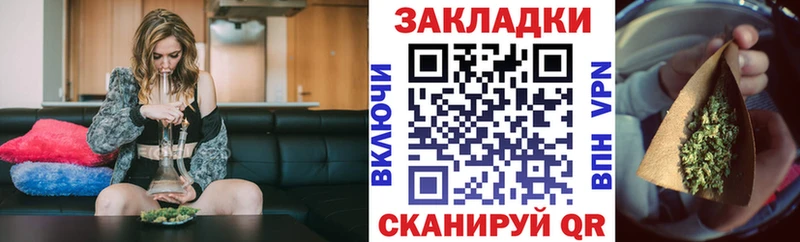 Купить наркотик аптеки Кызыл ГАШ  СОЛЬ  Cocaine  Мефедрон  Каннабис 