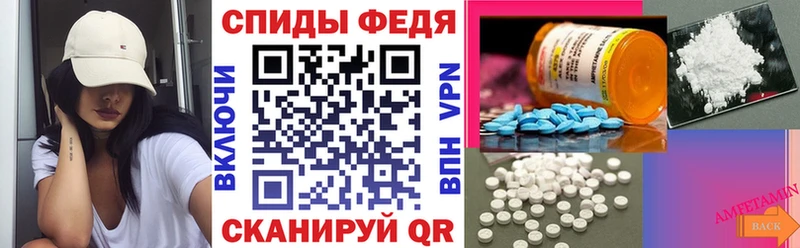 купить   Кызыл  Amphetamine 98% 