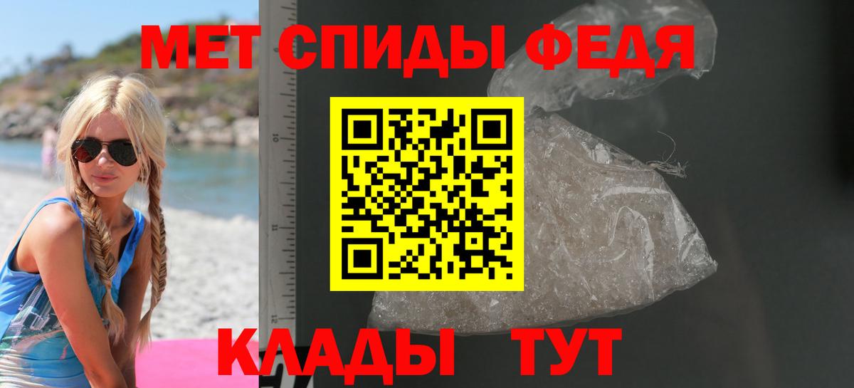 Амфетамин 98% Кызыл
