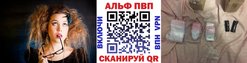 A PVP крисы CK  купить закладку  Кызыл 