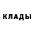 Кодеин напиток Lean (лин) Henrik Buchanan