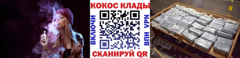 darknet клад  кракен рабочий сайт  COCAIN Эквадор  Кызыл  купить наркотик 