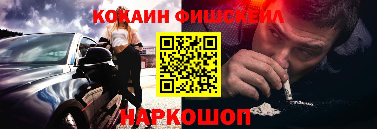 Cocaine Эквадор Кызыл