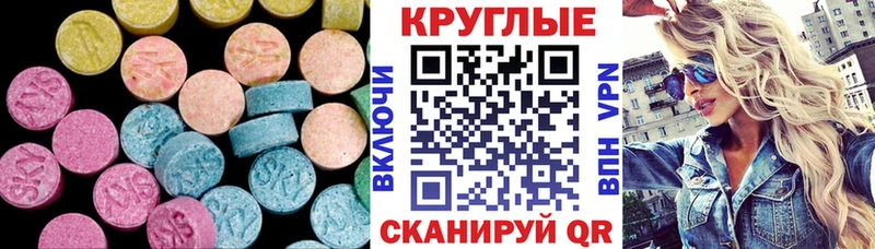 купить наркоту  Кызыл  ЭКСТАЗИ MDMA 