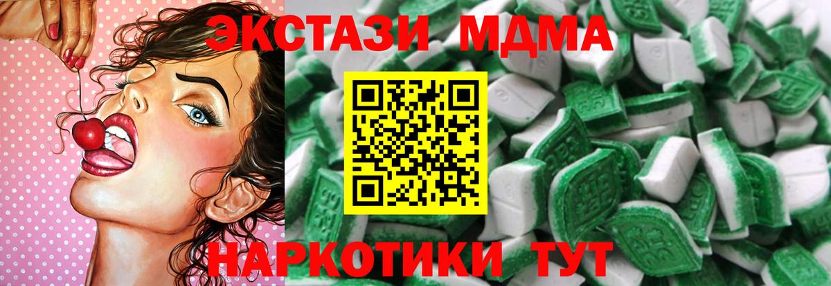 Экстази Philipp Plein Кызыл