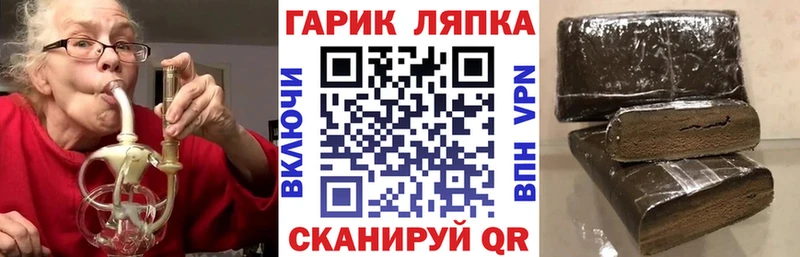 ГАШ Premium Кызыл