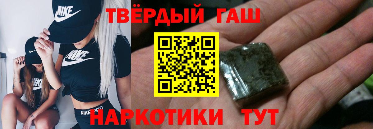 Кызыл  ГАШИШ хэш  Вход с VPN  ГАШИШ  ГАШ гарик 