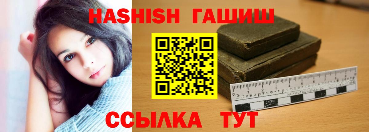 ГАШ Изолятор Кызыл