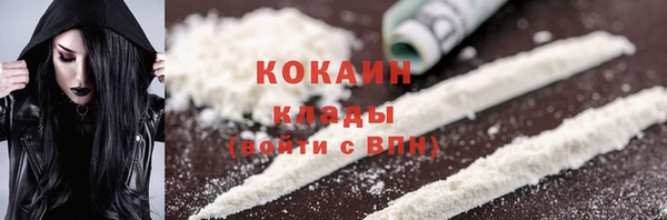 метамфетамин Абдулино