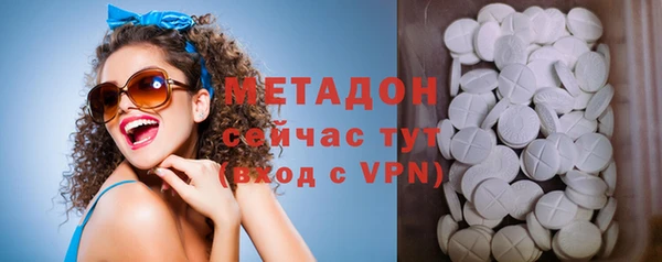 MESCALINE Абаза