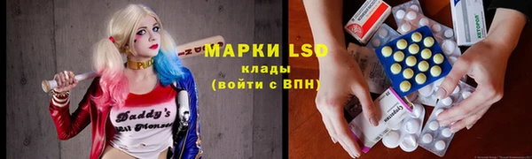 метамфетамин Абдулино