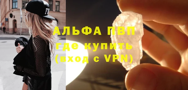 метамфетамин Абдулино