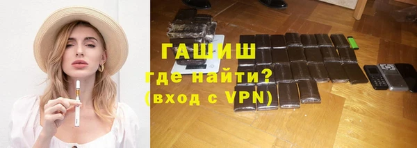 а пвп мука Абинск
