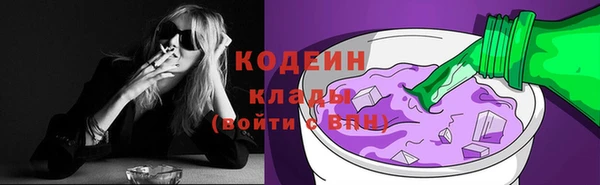 MESCALINE Абаза