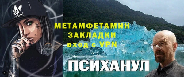 а пвп мука Абинск