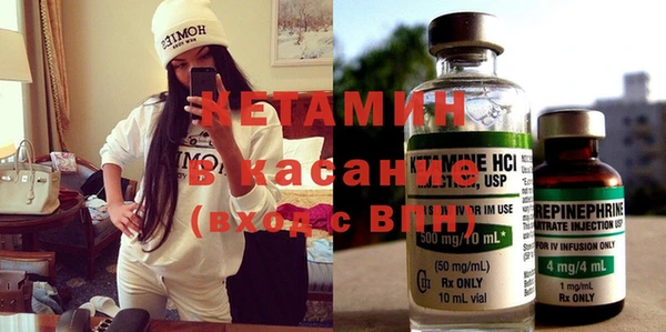 метамфетамин Абдулино