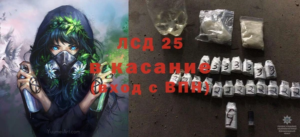 MESCALINE Абаза