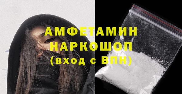 MESCALINE Абаза