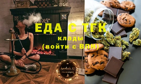метамфетамин Абдулино