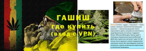 а пвп мука Абинск
