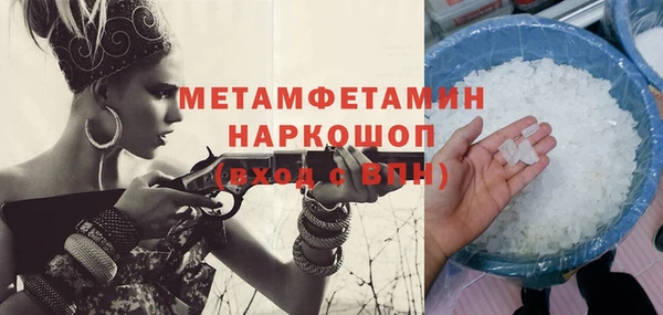 MESCALINE Абаза
