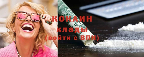 а пвп мука Абинск