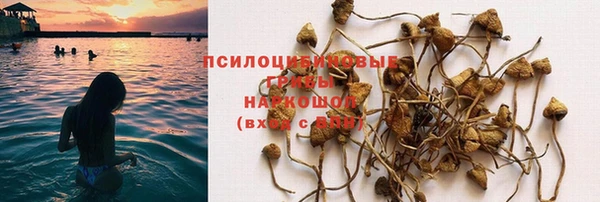 альфа пвп VHQ Ачинск