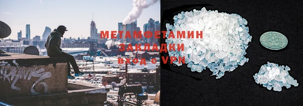 соль курить ск Мегион