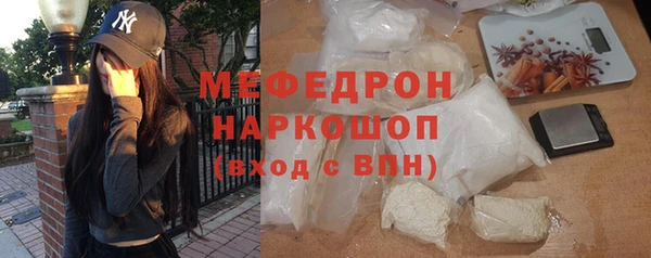 метамфетамин Абдулино
