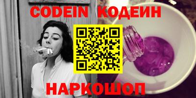 альфа пвп Кандалакша