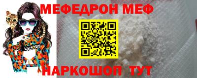 а пвп мука Кинель