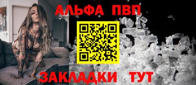 а пвп мука Кинель