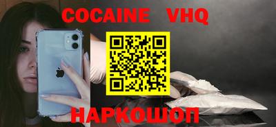 альфа пвп Кандалакша
