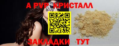 а пвп мука Кинель