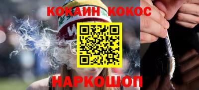 гашишное масло Кингисепп