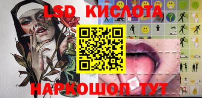 меф VHQ Камышлов