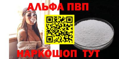 дистиллят марихуана Канаш