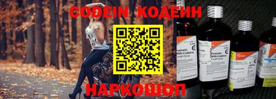меф VHQ Камышлов