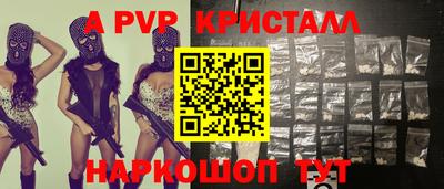 а пвп мука Кинель