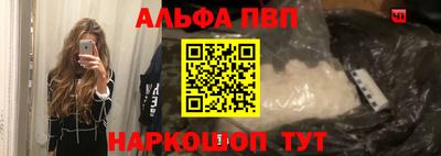 меф VHQ Камышлов