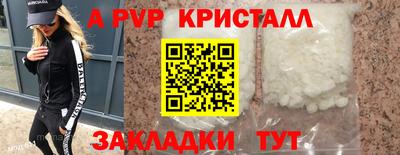 меф VHQ Камышлов