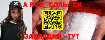 гашишное масло Кингисепп