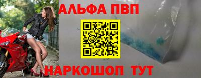 меф VHQ Камышлов
