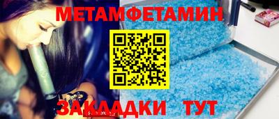 альфа пвп Кандалакша