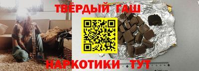 дистиллят марихуана Канаш