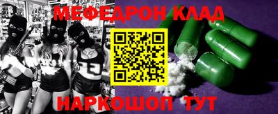 альфа пвп Кандалакша
