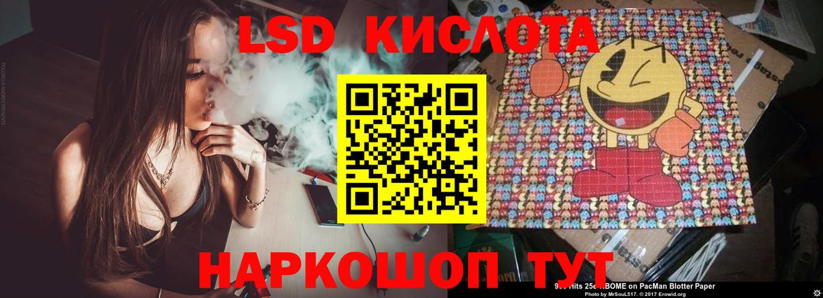Кызыл  LSD-25 экстази ecstasy  Лсд 25 экстази кислота  ЛСД экстази  Вход с VPN 