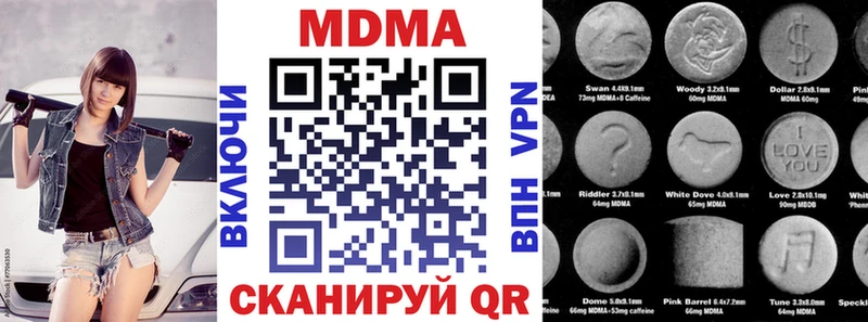 kraken онион  Кызыл  MDMA Molly 