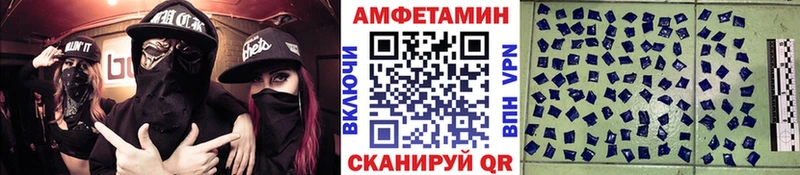 МЕТАМФЕТАМИН винт  Кызыл 