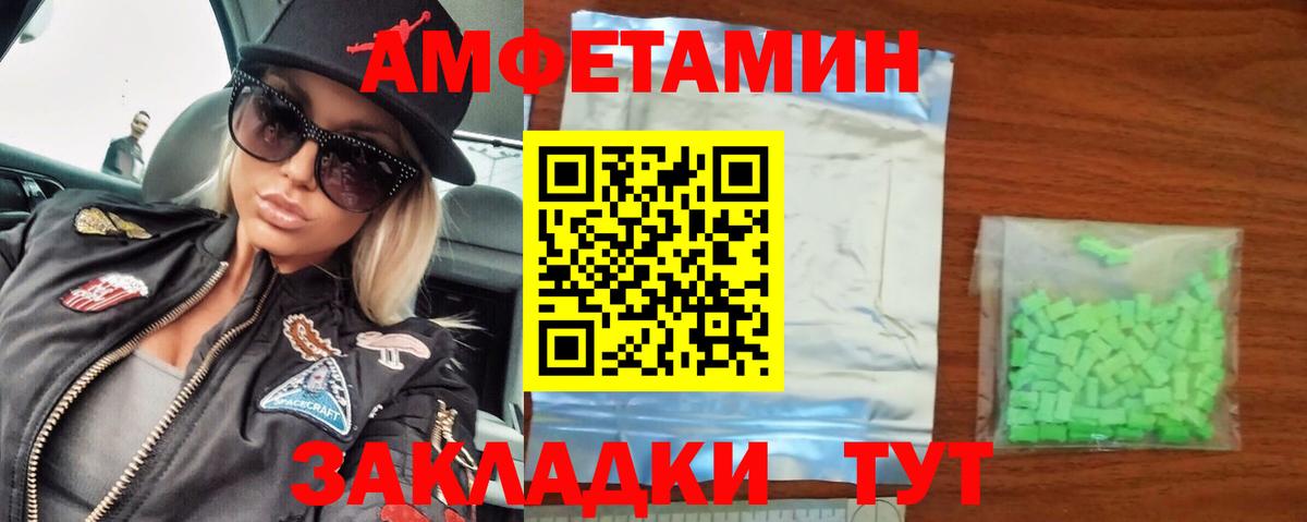 Первитин пудра Кызыл